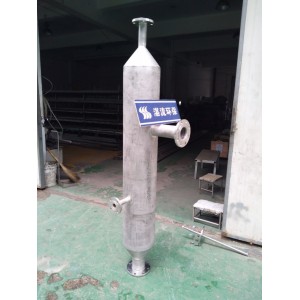尿素?zé)峤鉅t使用原理 蒸發(fā)器