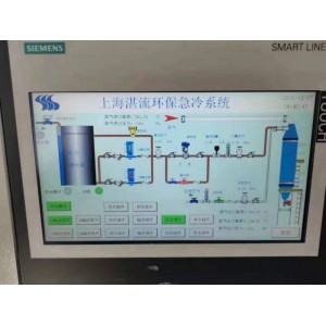 危廢處置急冷塔急冷系統(tǒng)配套PLC控制