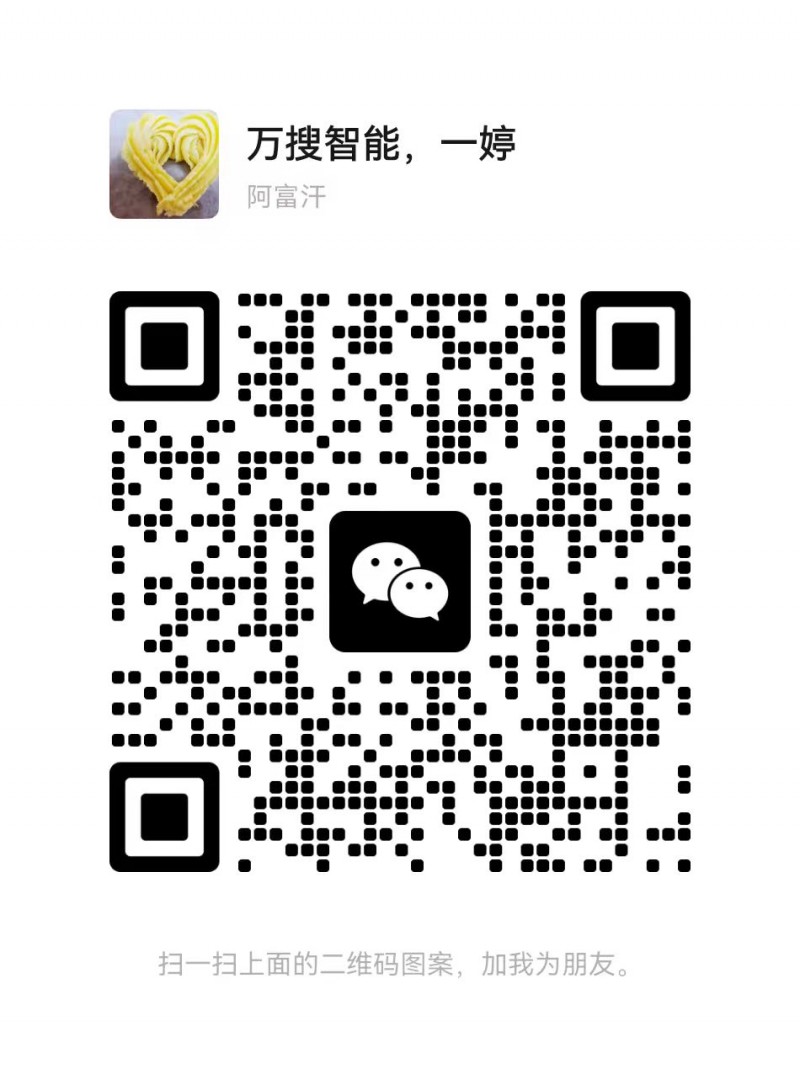 變頻器6SL3225-0SE17-5UA2-- 東莞萬搜智能科技有限公司