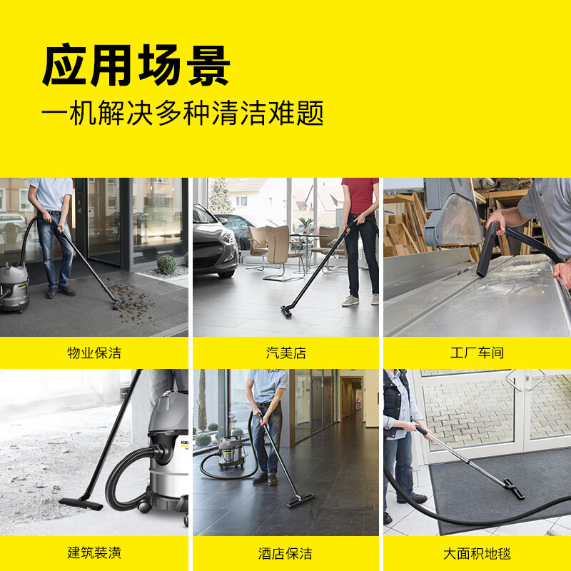 小型干濕兩用吸塵器NT 20/1-- 福建瑞時通用設備有限公司