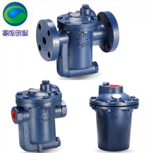 DSC倒吊桶式蒸汽疏水閥系列