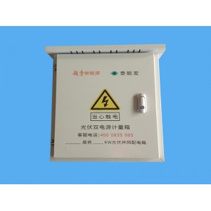 配電箱