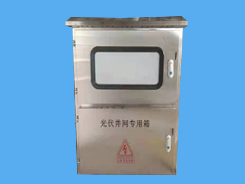 不銹鋼光伏匯流箱-- 唐山市一可光伏設備有限公司