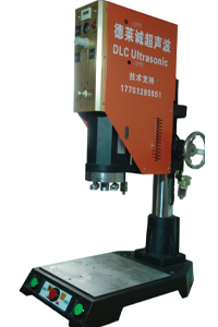 電動車轉(zhuǎn)向燈超聲波焊接機-- 北京德萊誠科技有限公司