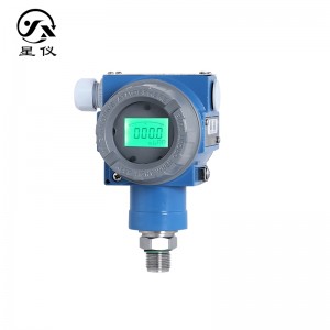 星儀CYYZ18C防爆壓力變送器 高精度智