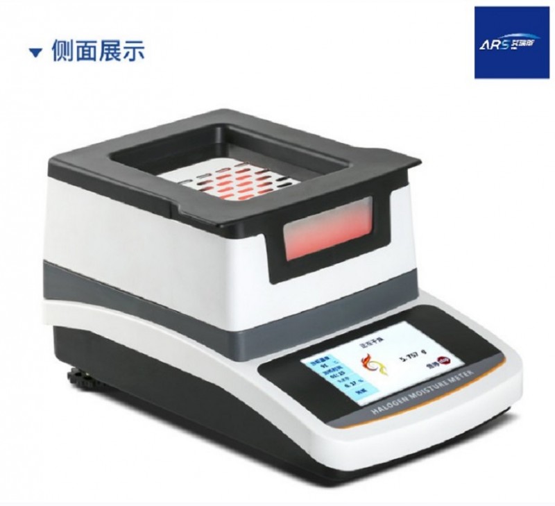 ARS-G10固含量快速測(cè)定儀-- 深圳市艾瑞斯儀器有限公司