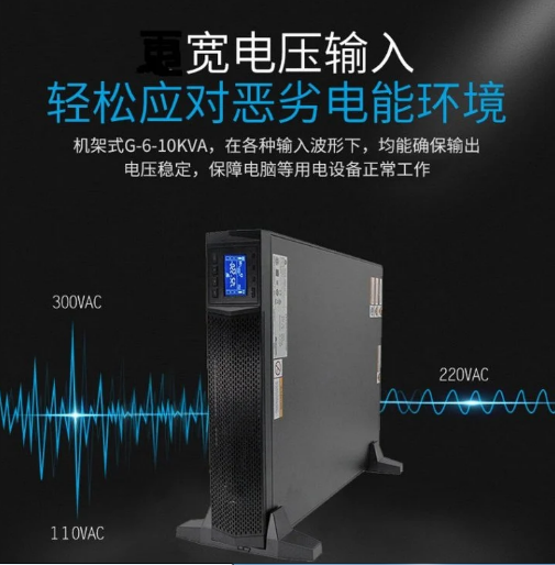 華為UPS不間斷電源2000-G-6KRTL華為240V電池-- 西安青鵬機(jī)電科技有限公司