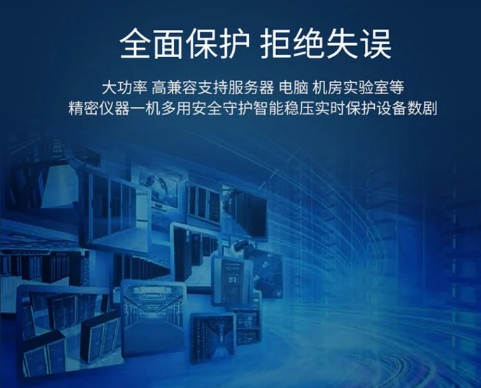 華為UPS不間斷電源2000-G-20KRTL-01機(jī)架塔式-- 西安青鵬機(jī)電科技有限公司