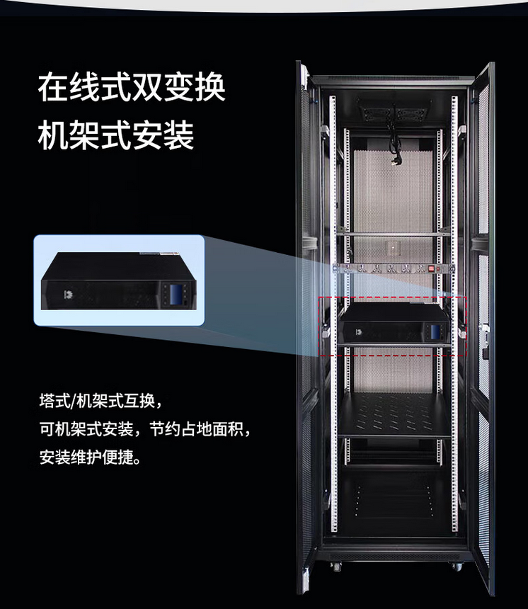華為UPS不間斷電源蓄電池包ESS-96V12-9AHBPV-- 西安青鵬機(jī)電科技有限公司