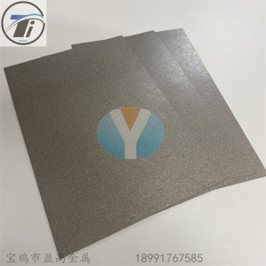 微米級(jí)氣體擴(kuò)散多孔鈦板 鈦粉末燒結(jié)