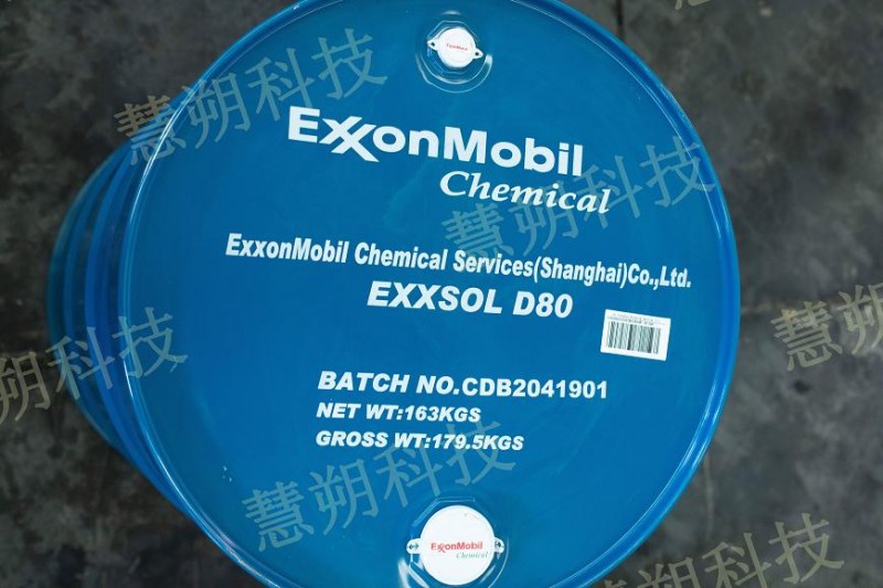濕法冶金萃取稀釋劑  D80-- 上海慧朔科技股份有限公司