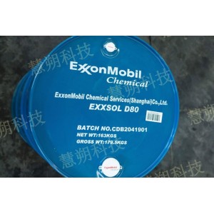 濕法冶金萃取稀釋劑  D80
