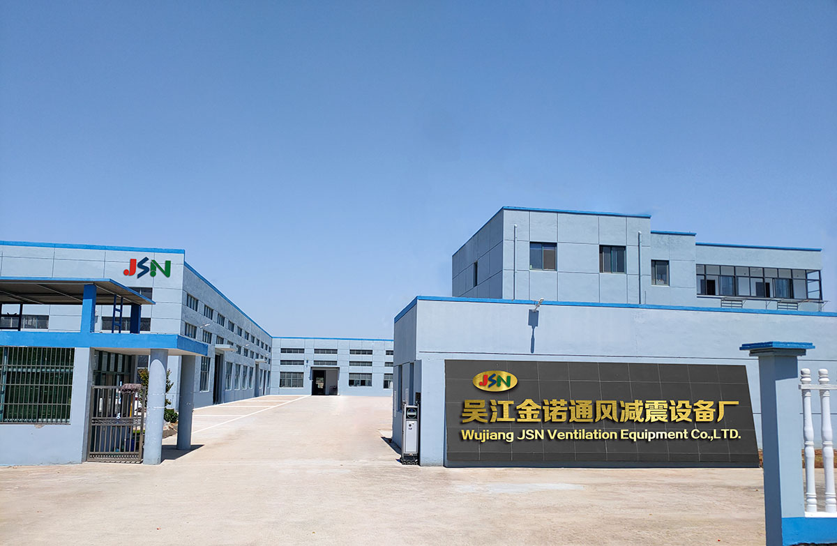 金諾廠房 金諾廠房