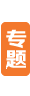 綠色節能網-國內領先的節能環保產業服務平臺